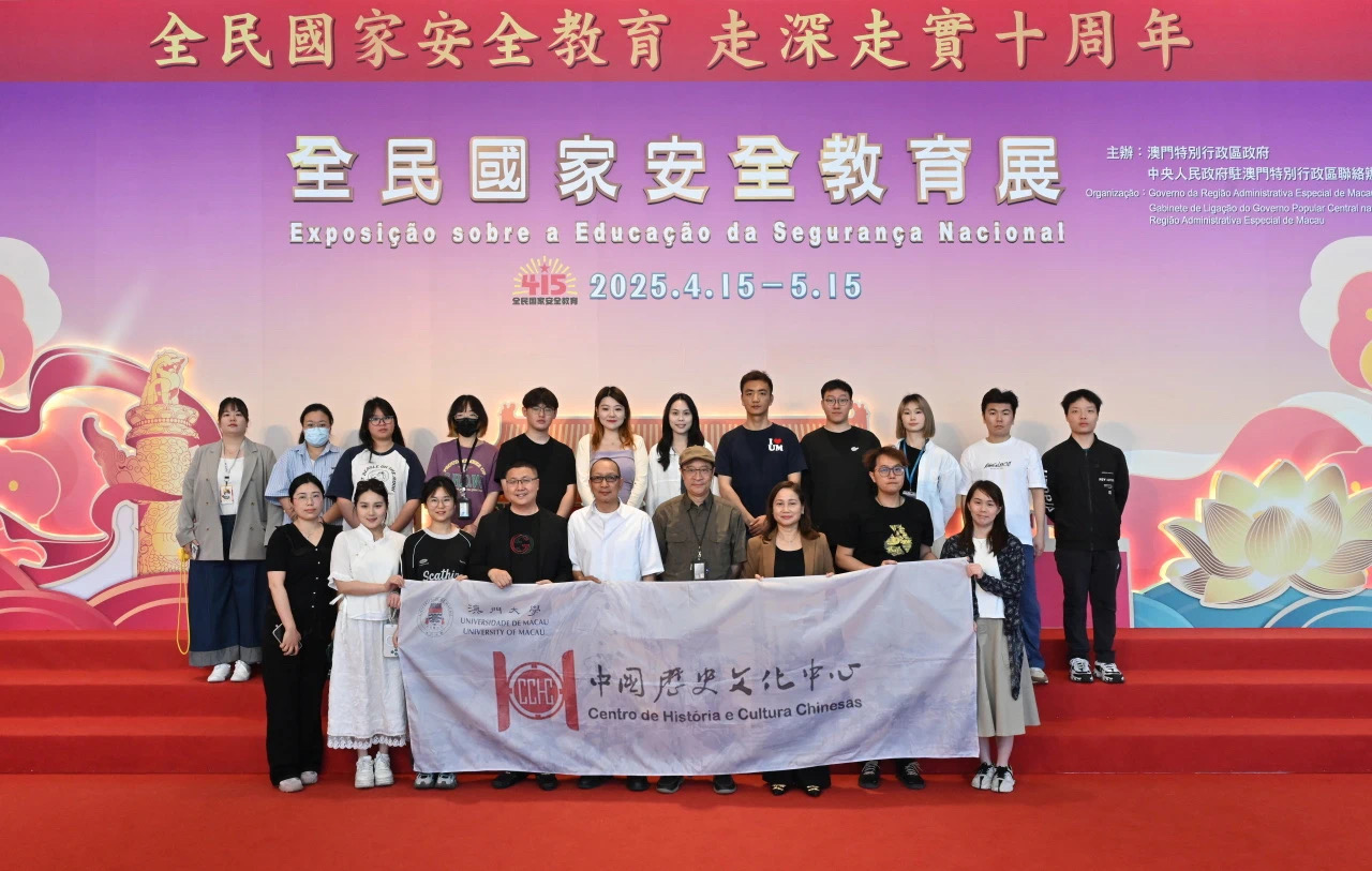 參觀全民國家安全教育展
