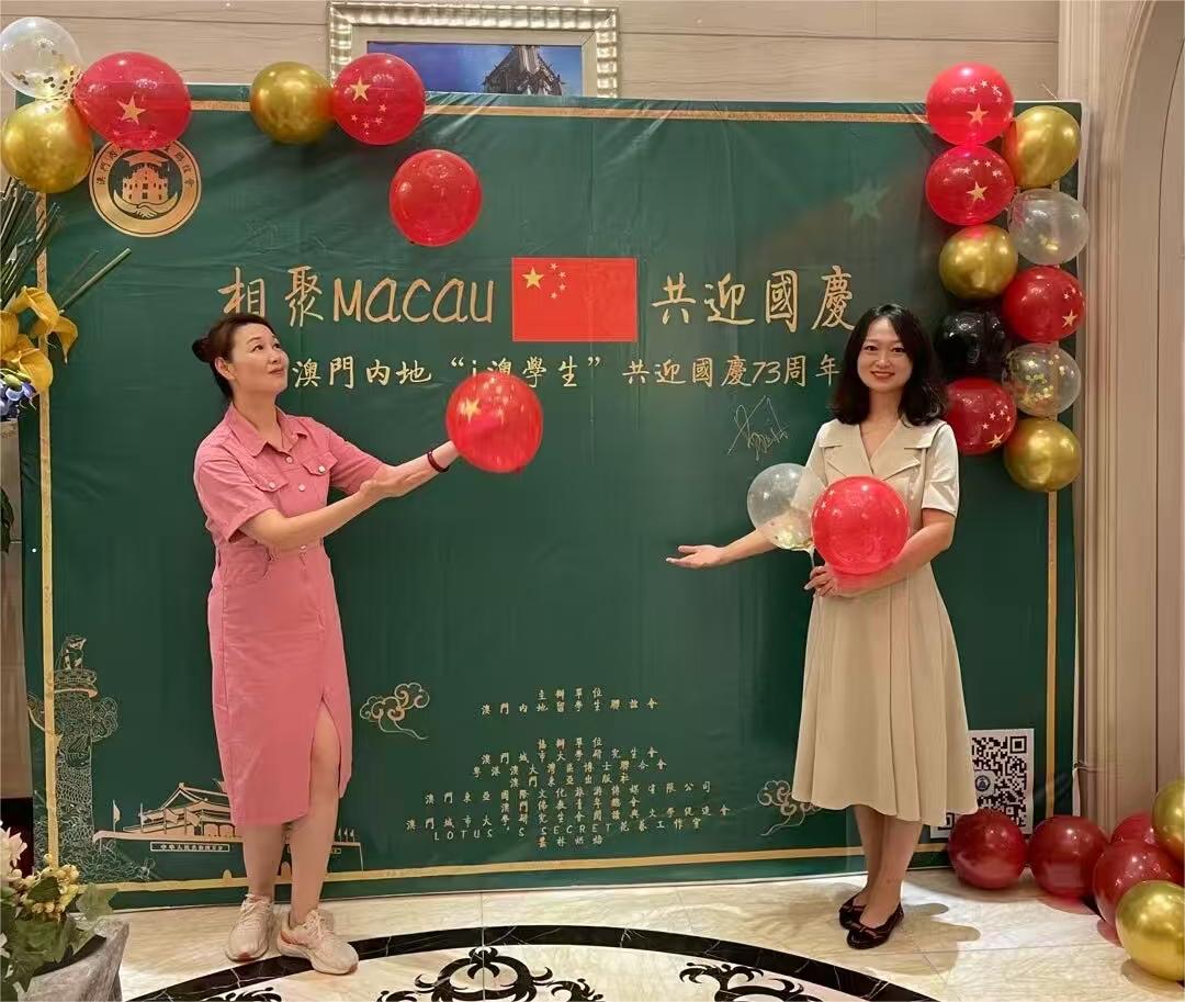 2023國慶節活動