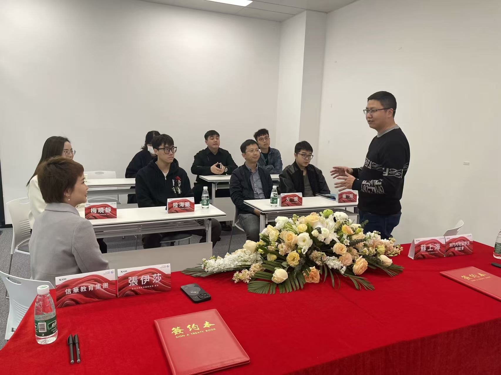 信華教育集團與澳門內地留學生聯誼會達成合作，共促教育新發展