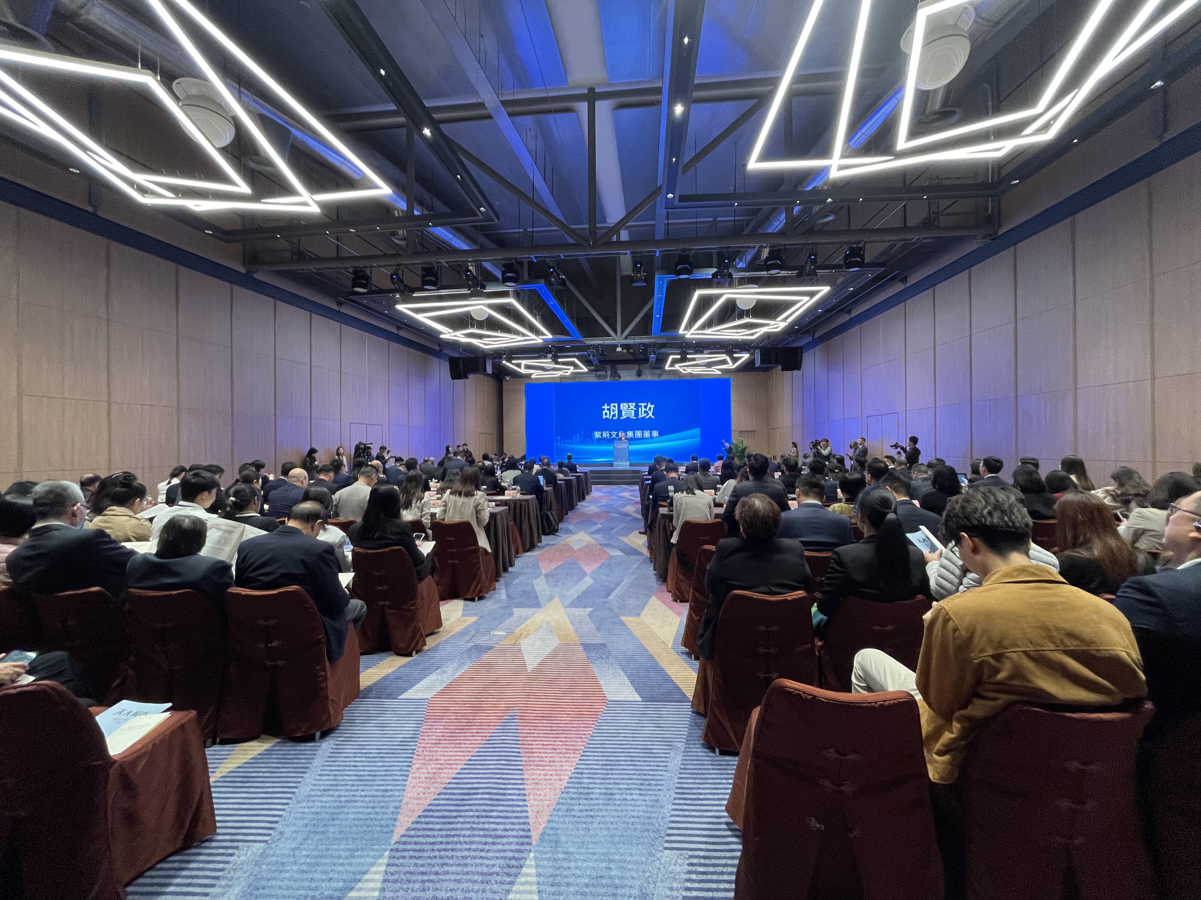 研習基本法，共繪澳門新篇：澳門內地留學生參與第九屆一國兩制與基本法研討會