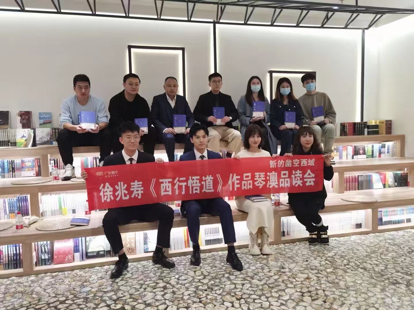 書香琴澳，共悟西行智慧