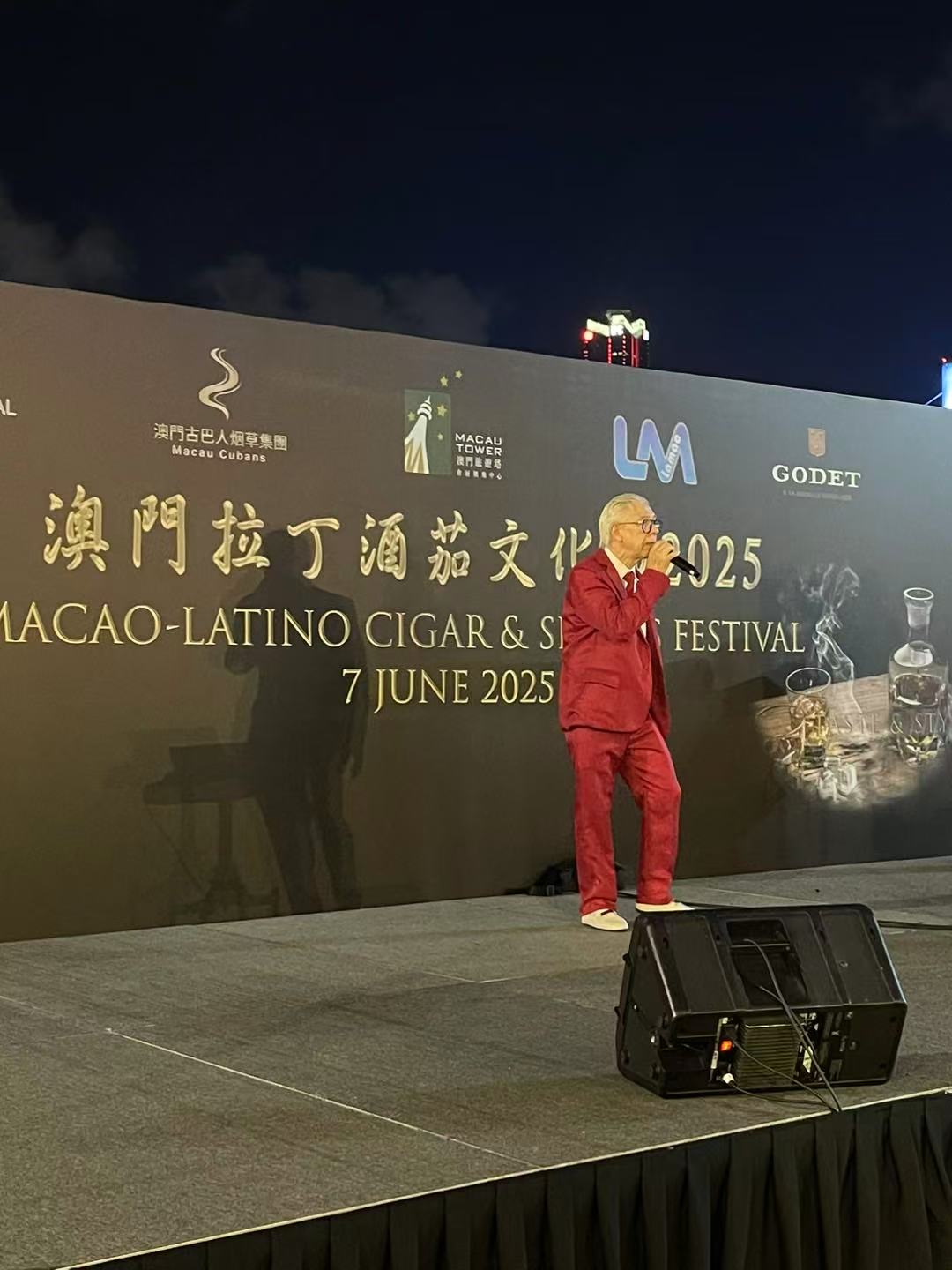 激情碰撞！2025 澳門拉丁酒茄文化節盛大啟幕