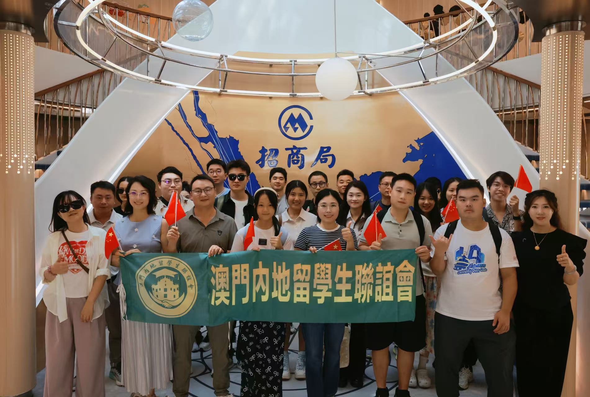 《灣區同行，青春共學》探索灣區海洋研學活動